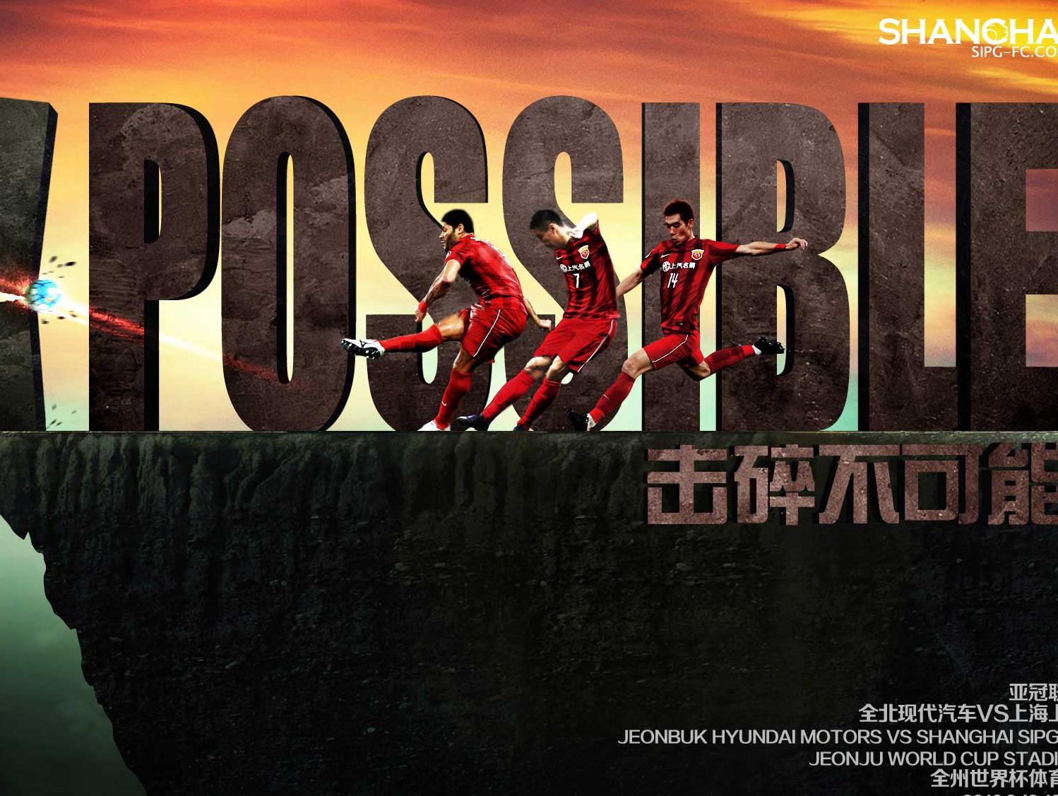 上港实力悬殊，无法与对手匹敌(上港成员)