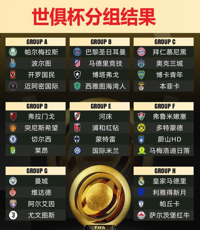 布宜诺斯艾利斯独立赛前发布会：全队信心满满迎战帕尔梅拉斯的简单介绍