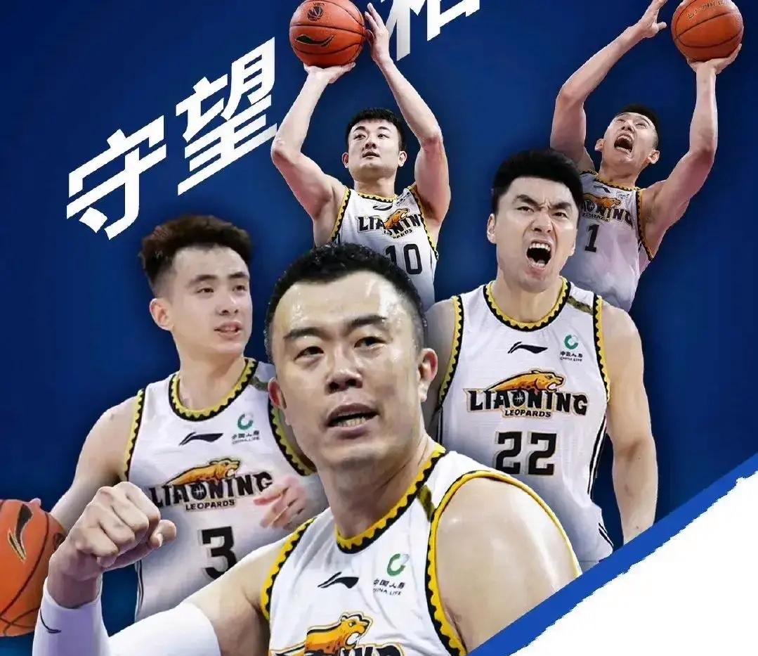 关于辽宁队爆发神级表现，CBA季后赛被彻底压制，封盖的信息