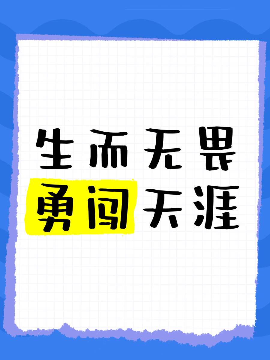 包含紧追领头羊，球队一路激战斗志昂扬的词条
