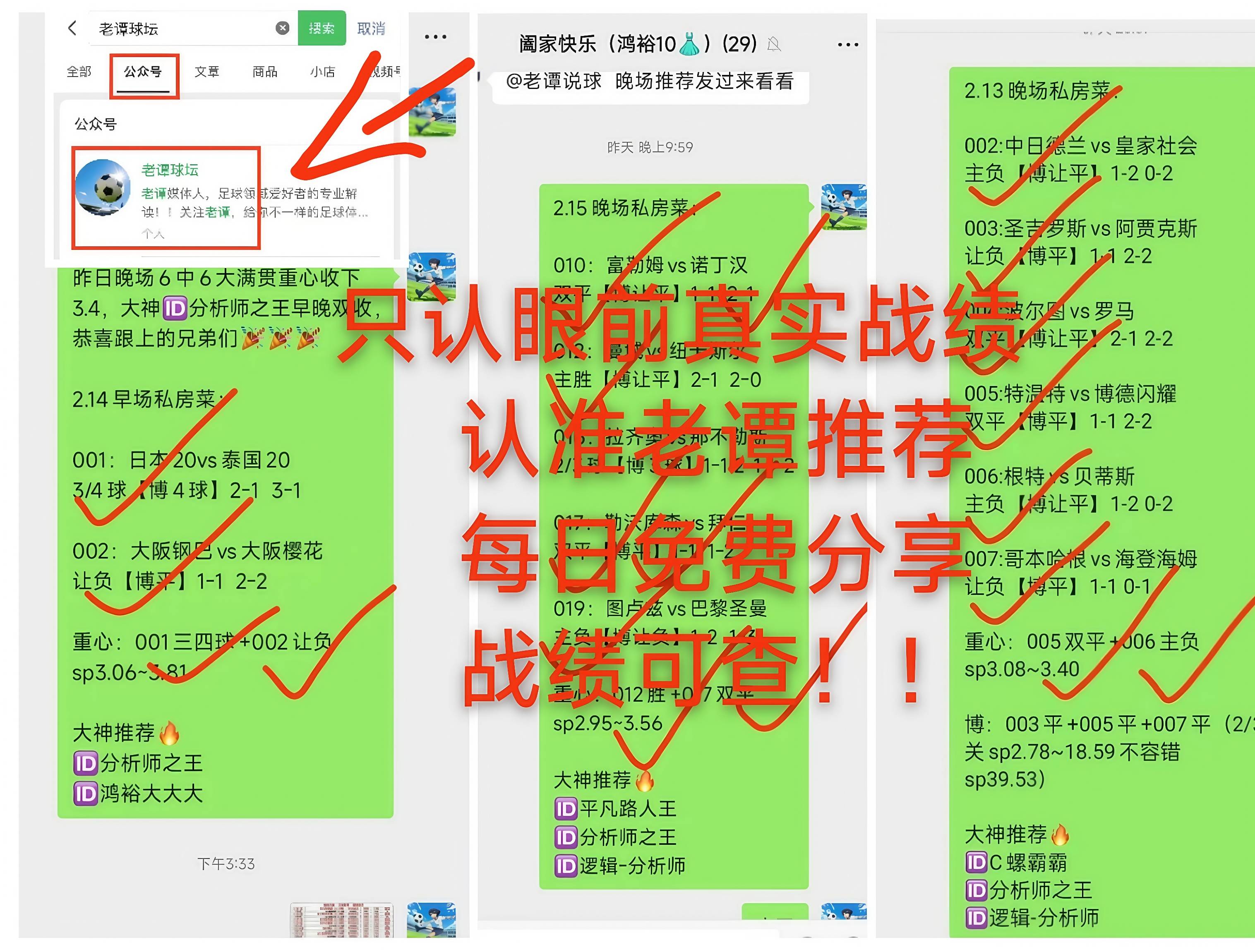 包含利兹联实力强劲！升级比赛积分榜冲击第一的词条