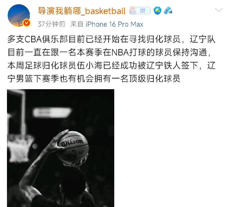 星空体育活动-包含小篮网战败强敌，东部赛区前十略见下滑的词条