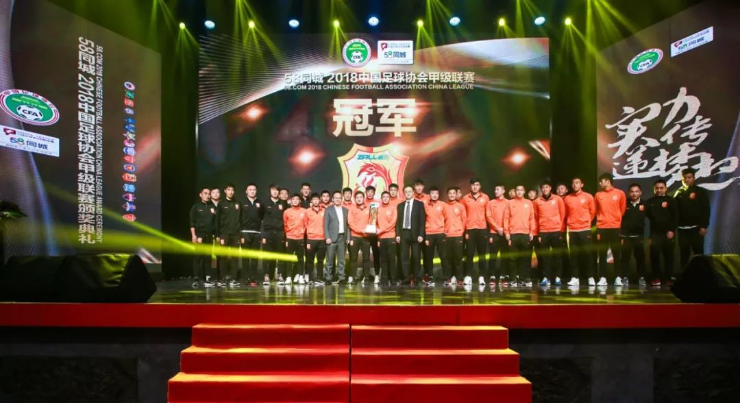 武汉卓尔反击意愿坚定，主场拼搏狂热