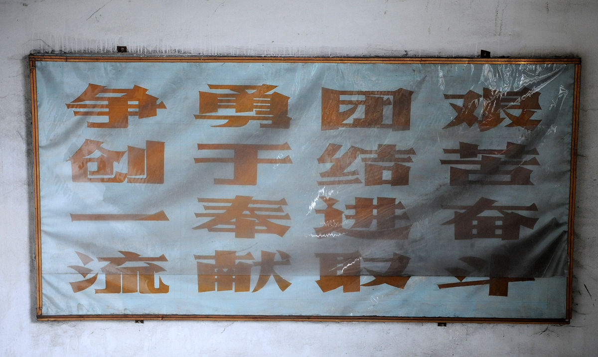 力争头名难舍难分，各方竭尽全力迎接战役的简单介绍