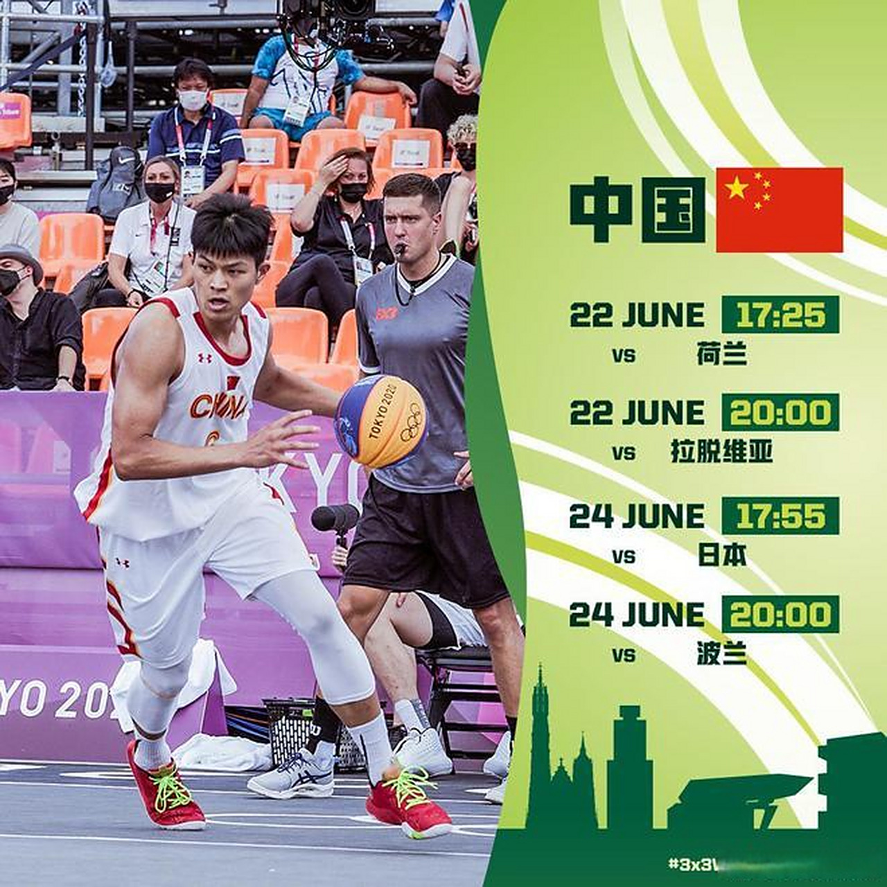 荷兰篮球联赛新赛季即将开启 荷兰篮球联赛新赛季即将开启