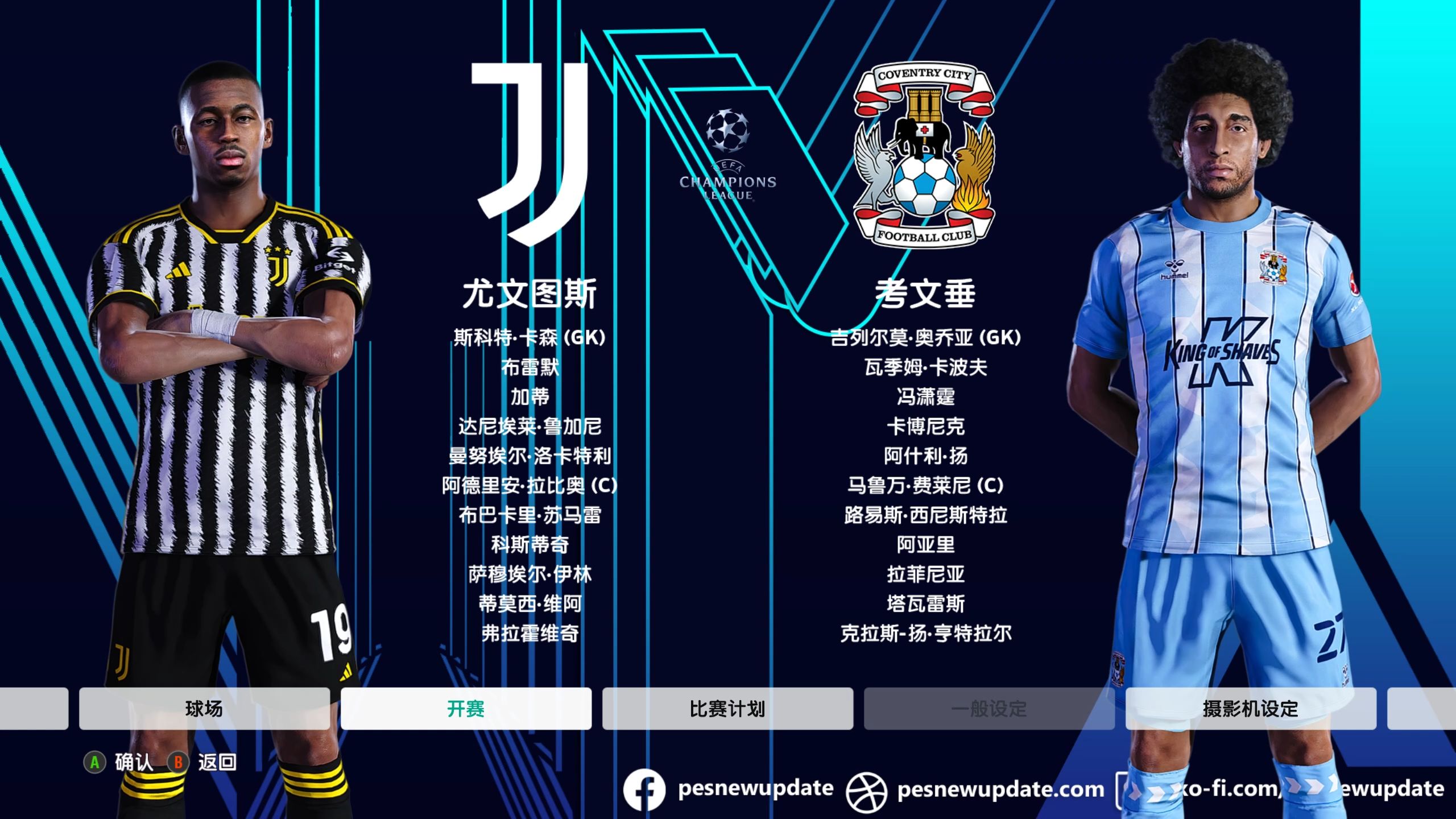 星空体育网页版入口-包含尤文图斯主场大胜切沃，继续领跑积分榜的词条