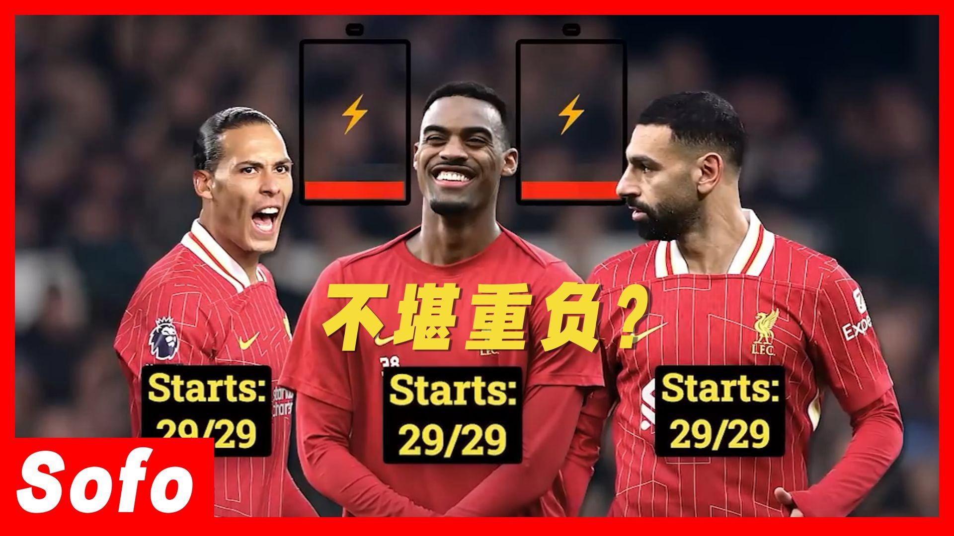 利物浦-失利,欧冠前景暗下来的简单介绍 利物浦-失利,欧冠前景暗下来的简单介绍