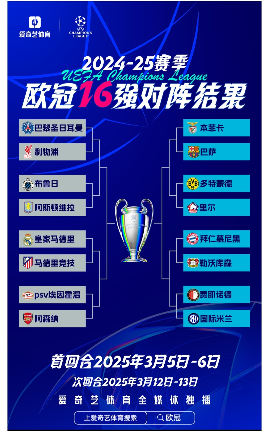 比利时在欧国联资格赛中获得胜利 比利时在欧国联资格赛中获得胜利