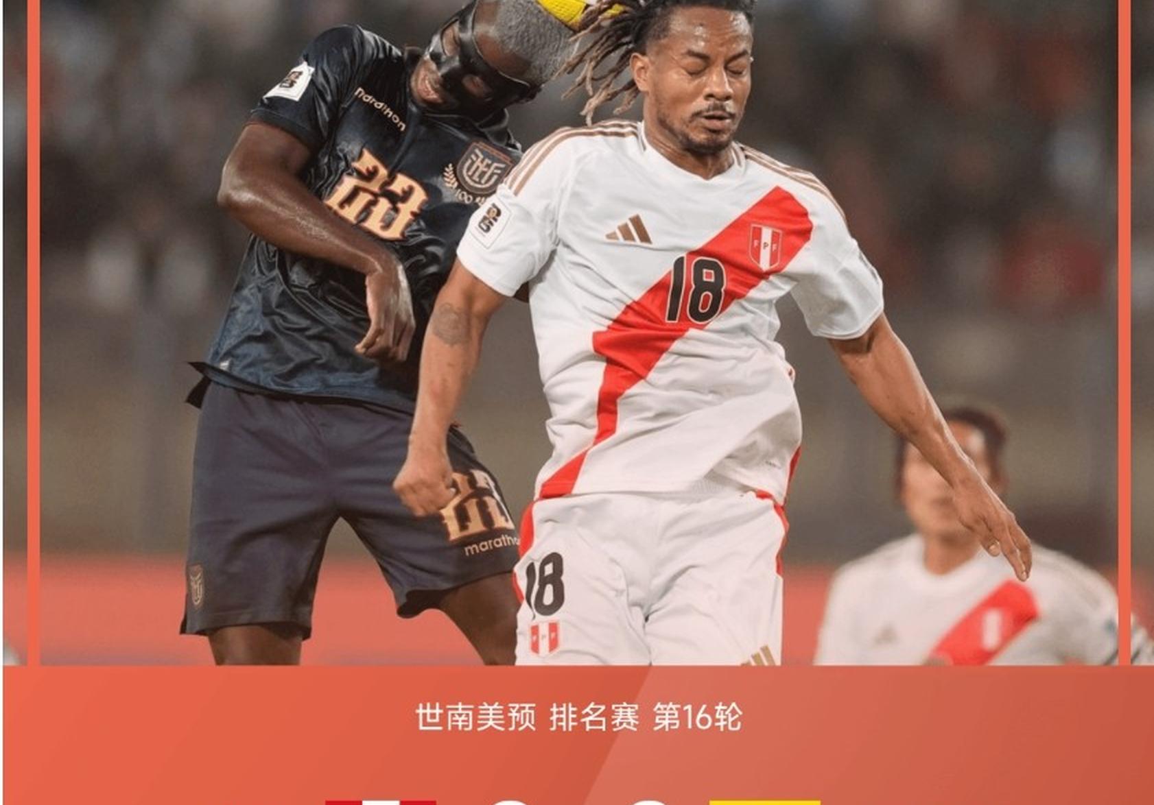 南美代表队实力悍将，接连夺冠！