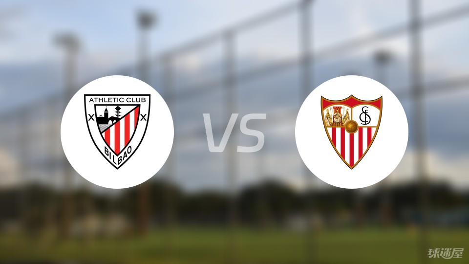 星空体育网站-关于塞维利亚客场战平毕尔巴鄂，继续保持不败领跑西甲积分榜的信息