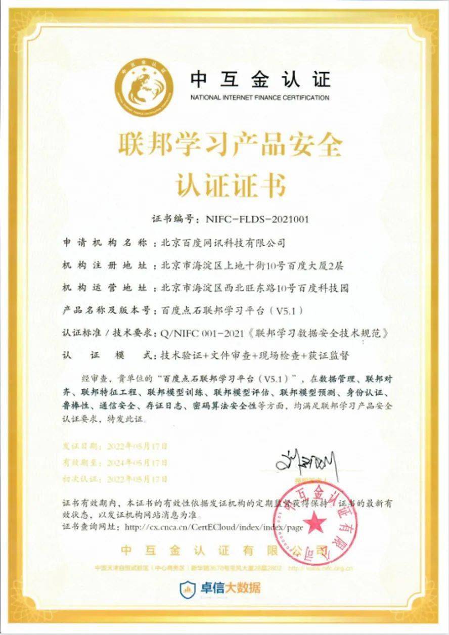 星空体育官网登录网址-阿尔法-卡巴与金融机构合作推出新金融产品的简单介绍