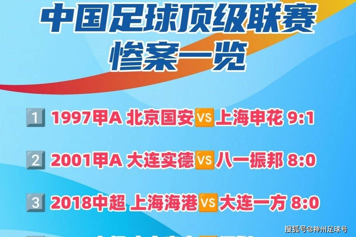 星空体育官方入口-足球比赛榜首争夺悬念令人期待