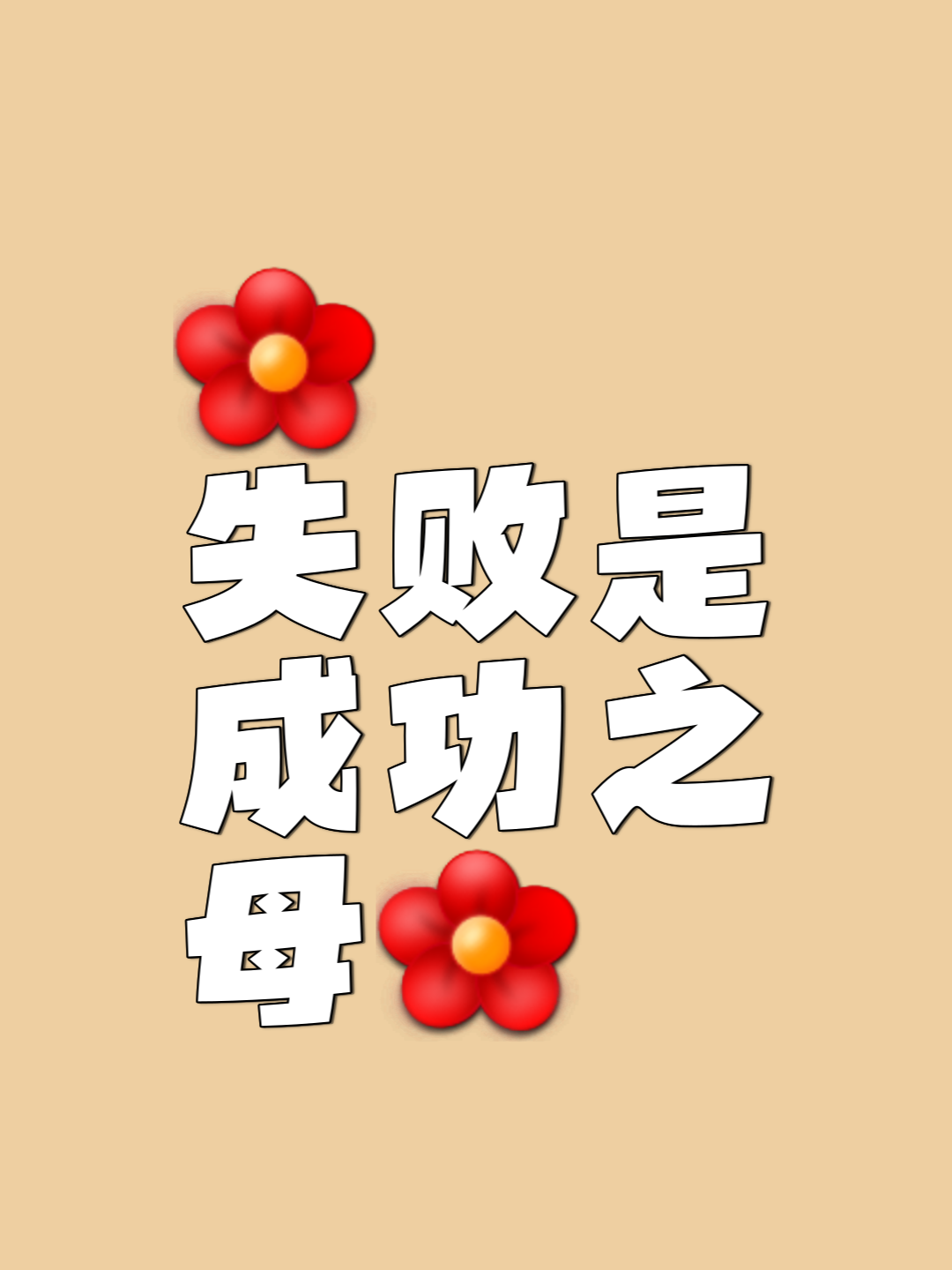 夺冠者欣喜苦尽甘来,准备衔接下一个挑战 夺冠者欣喜苦尽甘来,准备衔接下一个挑战