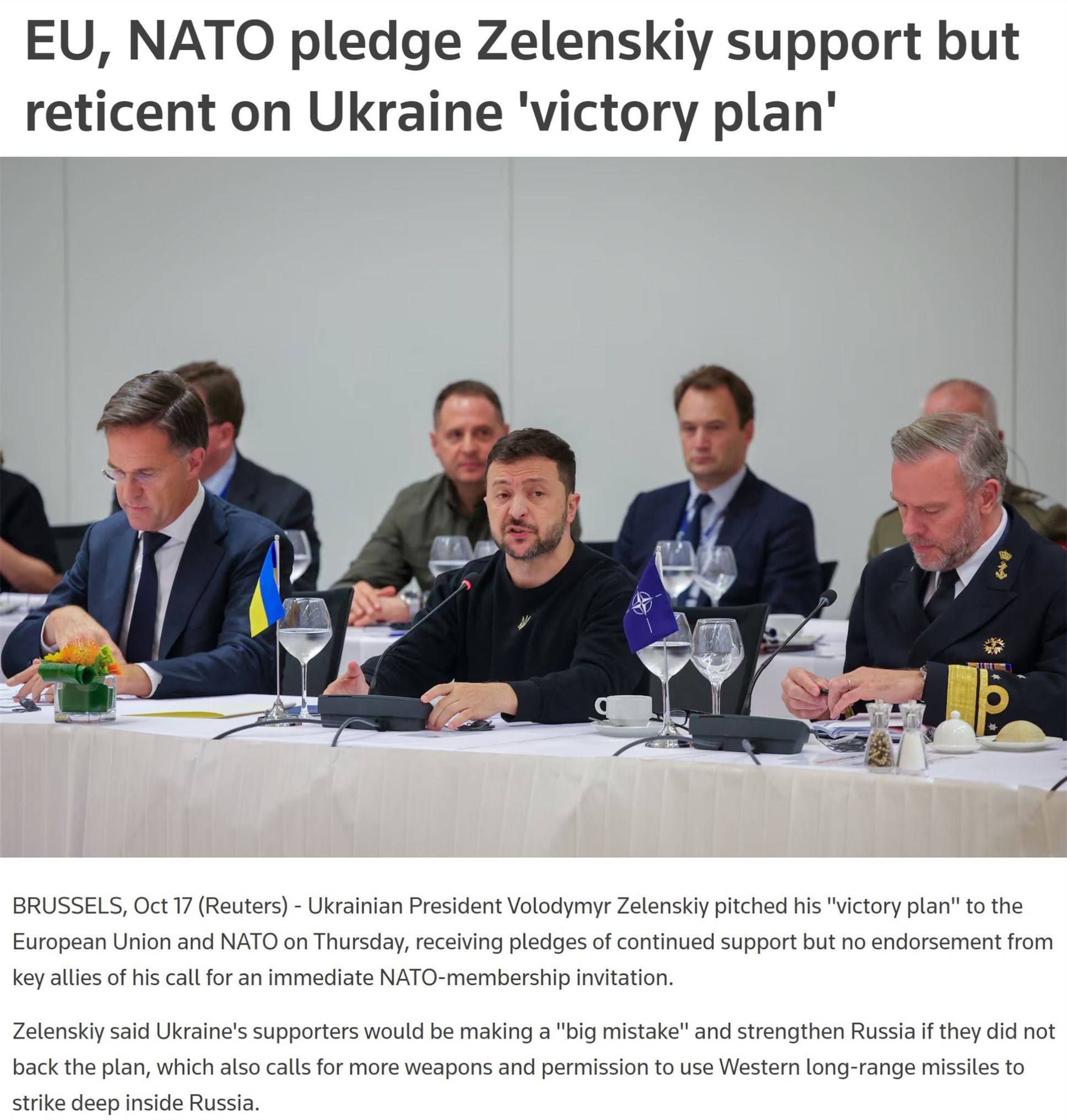 星空体育电竞-乌克兰与北马其顿对决，双方势均力敌的简单介绍