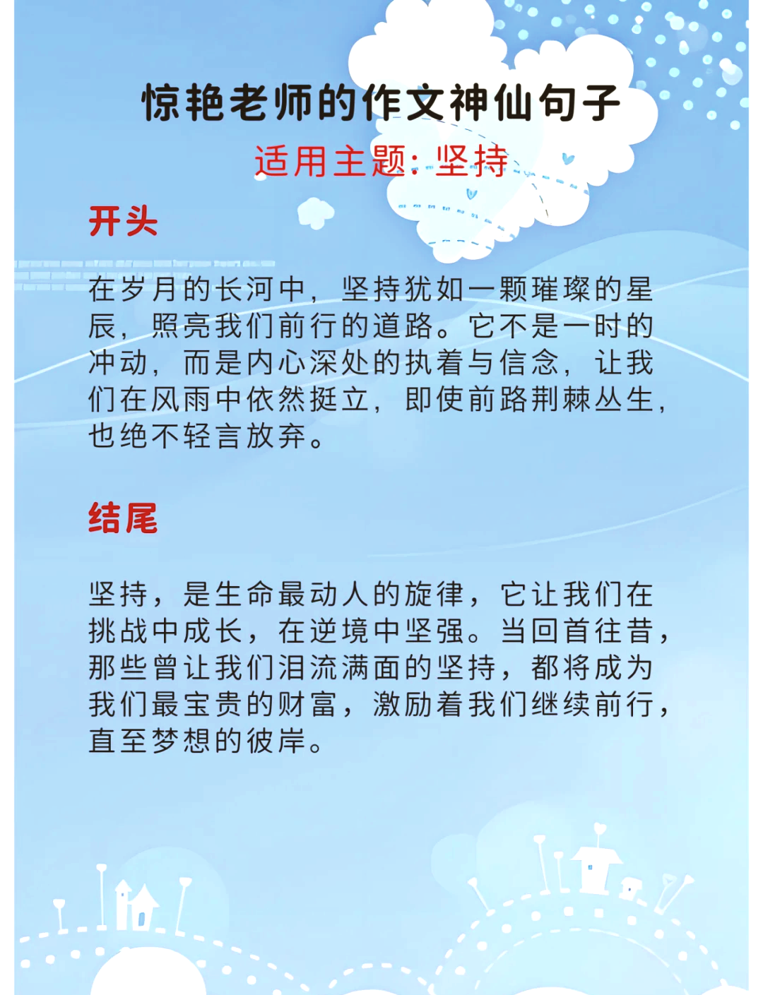 星空体育网页版-波鸿的坚持：在困境中寻找希望的简单介绍