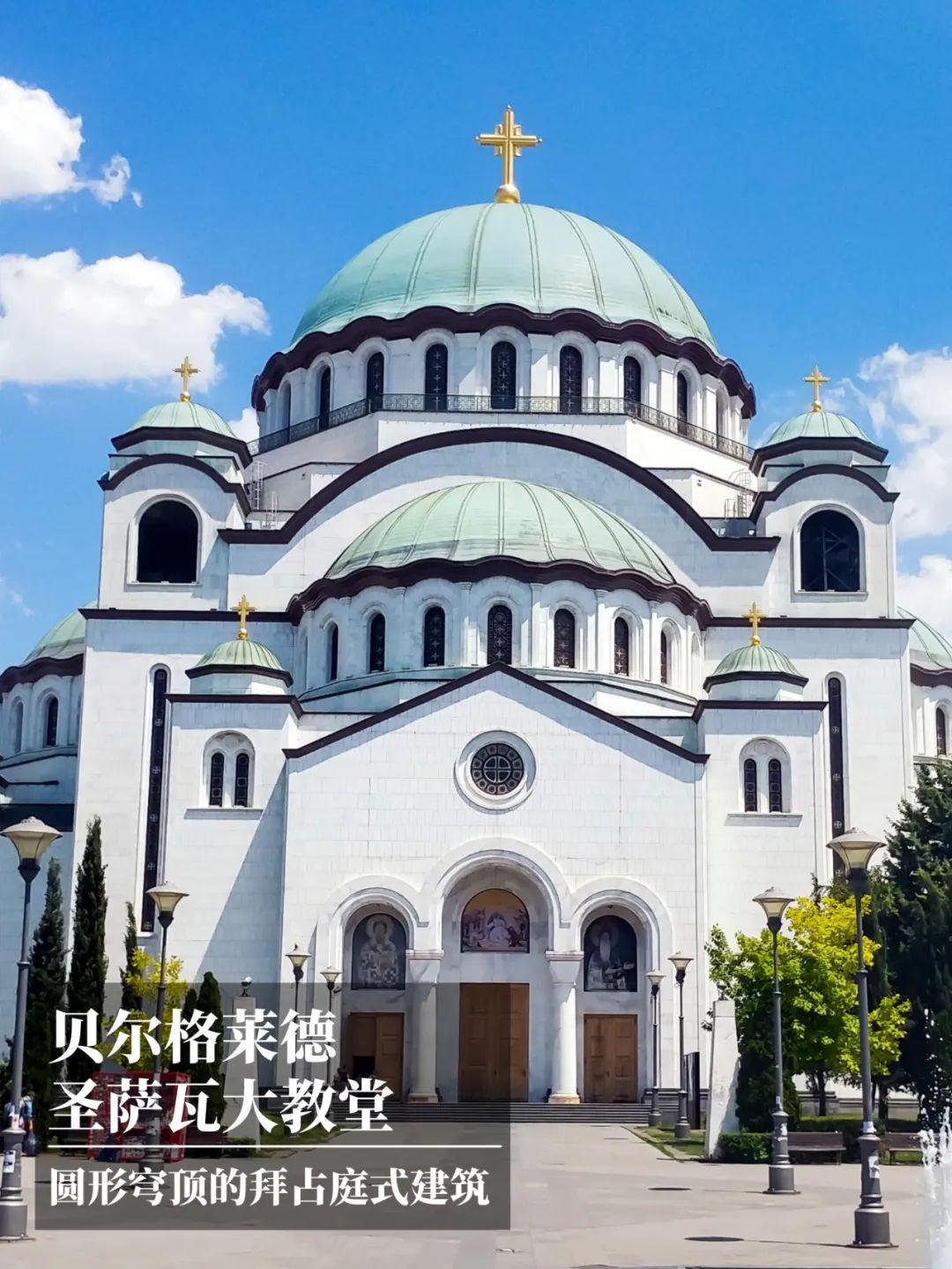 贝尔格拉德王宫尴尬颓势