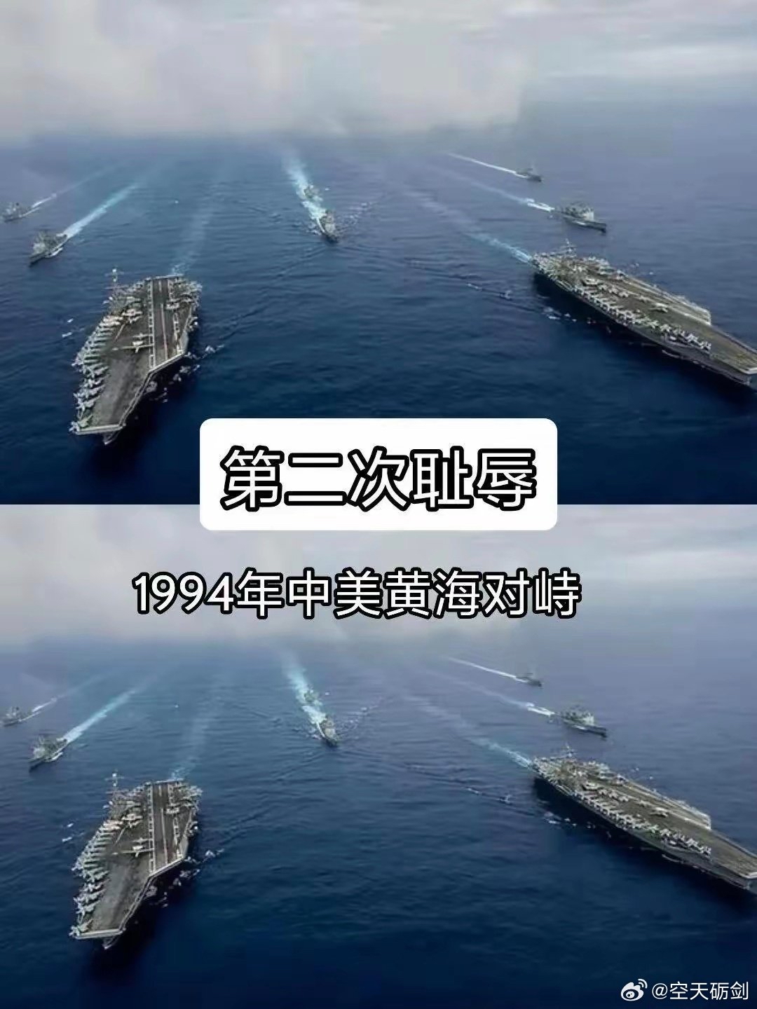 历史对峙再现，胜负悬念让观众紧张不已