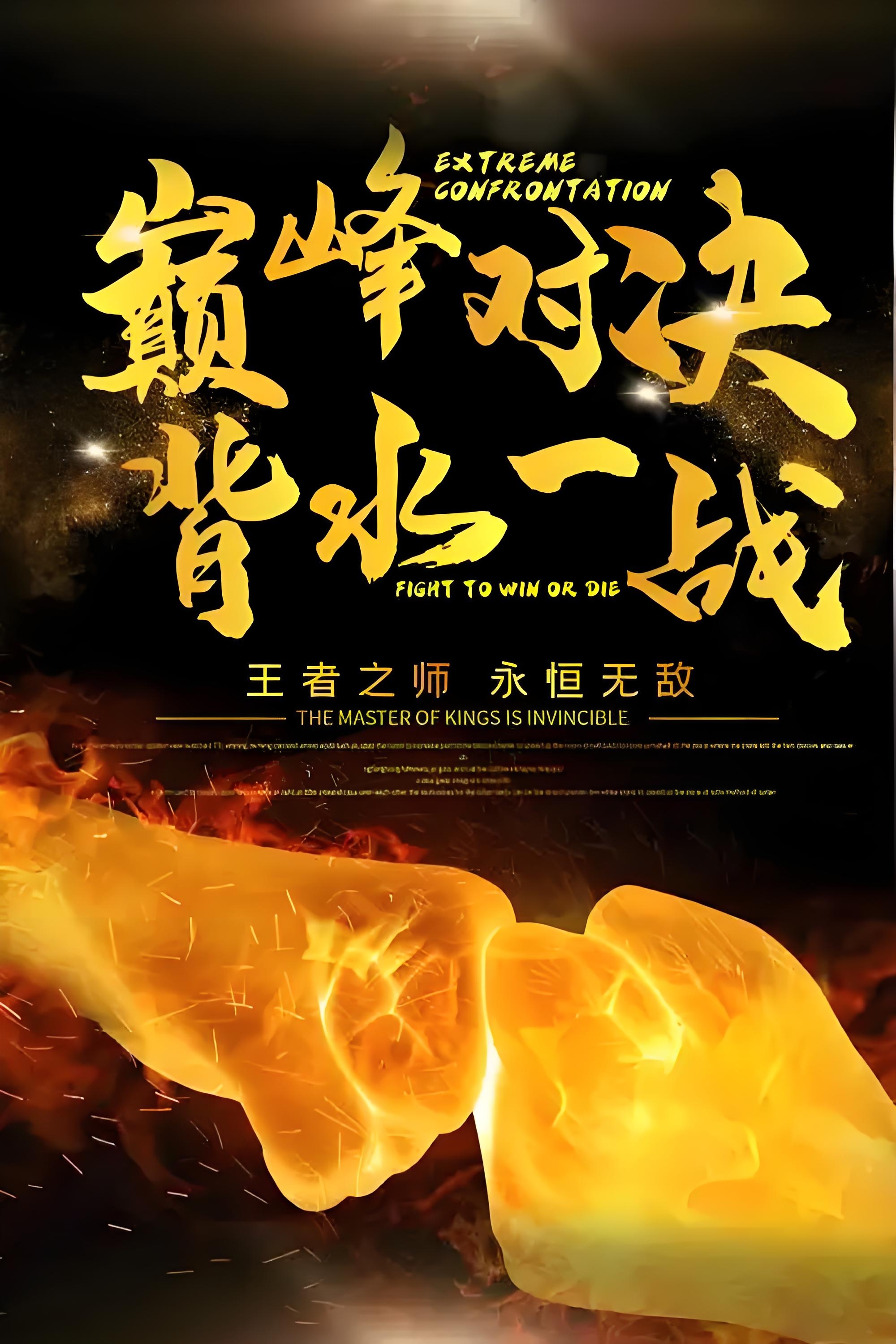 星空体育官网-热血搏击，奋勇争先的体育壮举即将展开的简单介绍