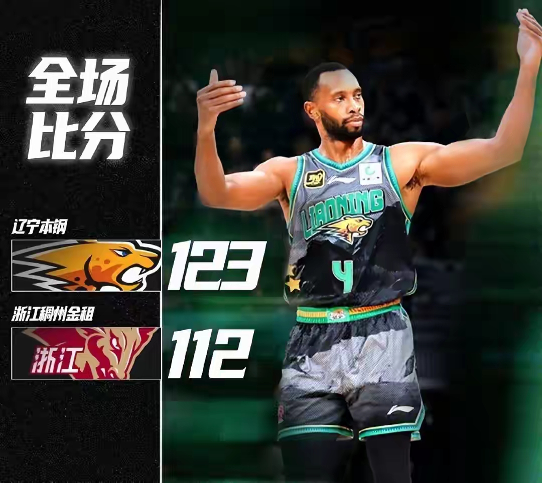 星空体育直播-关于浙江男篮连战告负，前景堪忧的信息